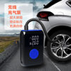 2025 New Customized Oem Multifunctional Mini Portable Wireless Digital Display Car Air Pump Charging 7.4V Car