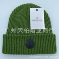Green leather label