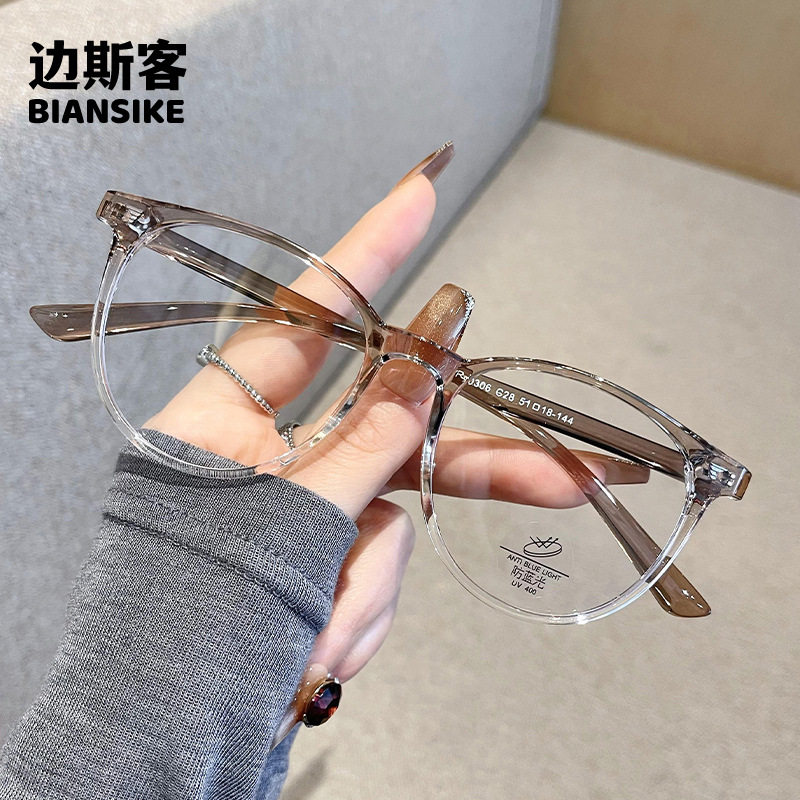 TR30306 Hawksbill Color Glasses Women's Myopia Can be Fit with Square and Round Face Artifact Big Face Shown Small Flat Glare Frame