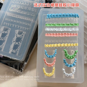 Nail Art Silicone Mold French Lace Skirt Edge Lace Sweet Girl Accessories Wearable Nail Decoration Tools Wholesale