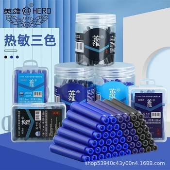 Hero Thermal Erasable Ink Bag 3.4mm Blue Blue Black Ink Bag Universal Student Use Mo Easy Erasable Ink