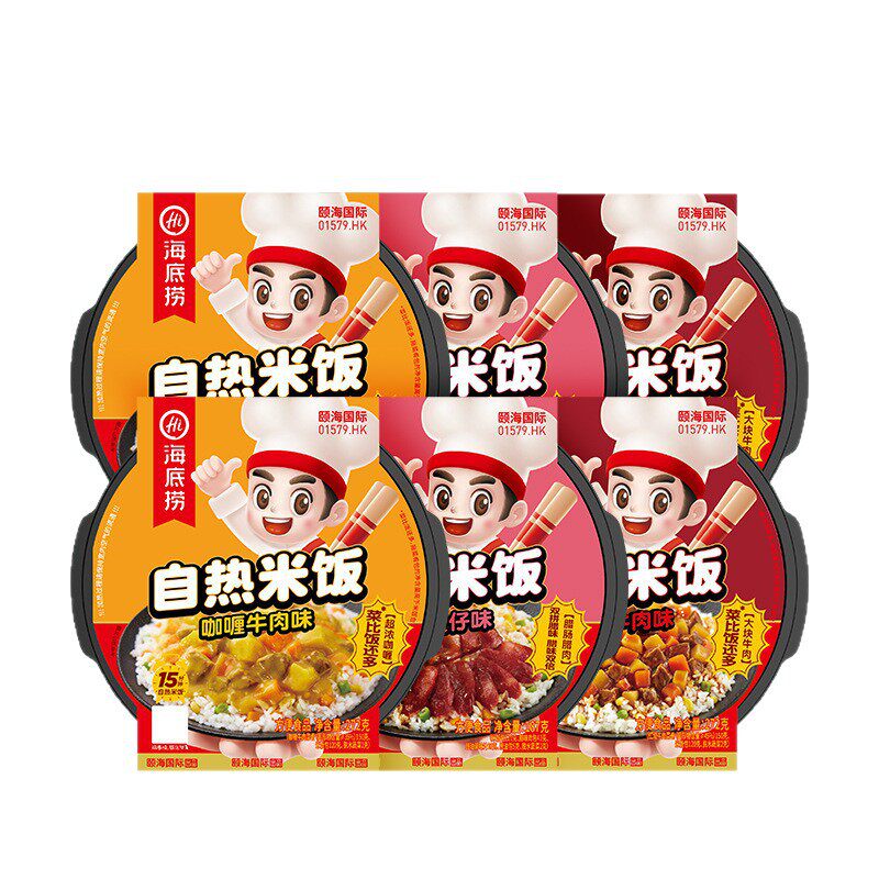 Haidilao Self-Heating Rice Self-Heating Pot Food Convenient Instant Braised Beef Self-Heating Hot Pot One Box 24 Boxes Wholesale
