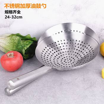 Stainless Steel Oil Drum Spoon Thickened Oil Grid 304 Deepened Large Colander Hotel Restaurant Kitchen Mesh Leakage Full Steel Handle Leakage Shell