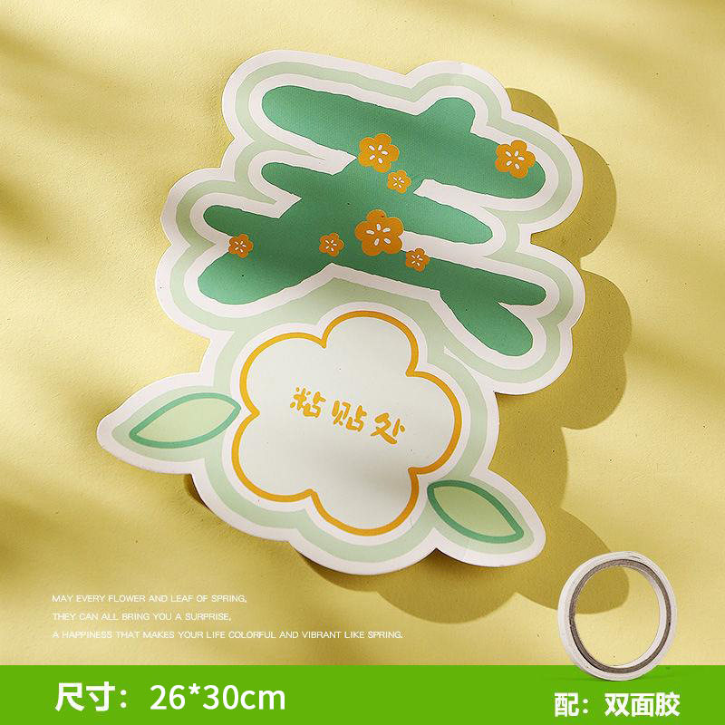 春天郊游踏青手工kt板diy材料包幼儿园手工活动儿童收集春天故事