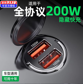 6A fast charge high current car Universal Car Charger car one drag two cigarette lighter multi-function mobile phone car charger
