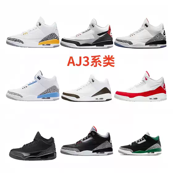 Putian shoes aj3 men's and women's basketball shoes Fujiwara Hao smiling face Joe 3 North Carolina blue black purple sports casual shoes source factory