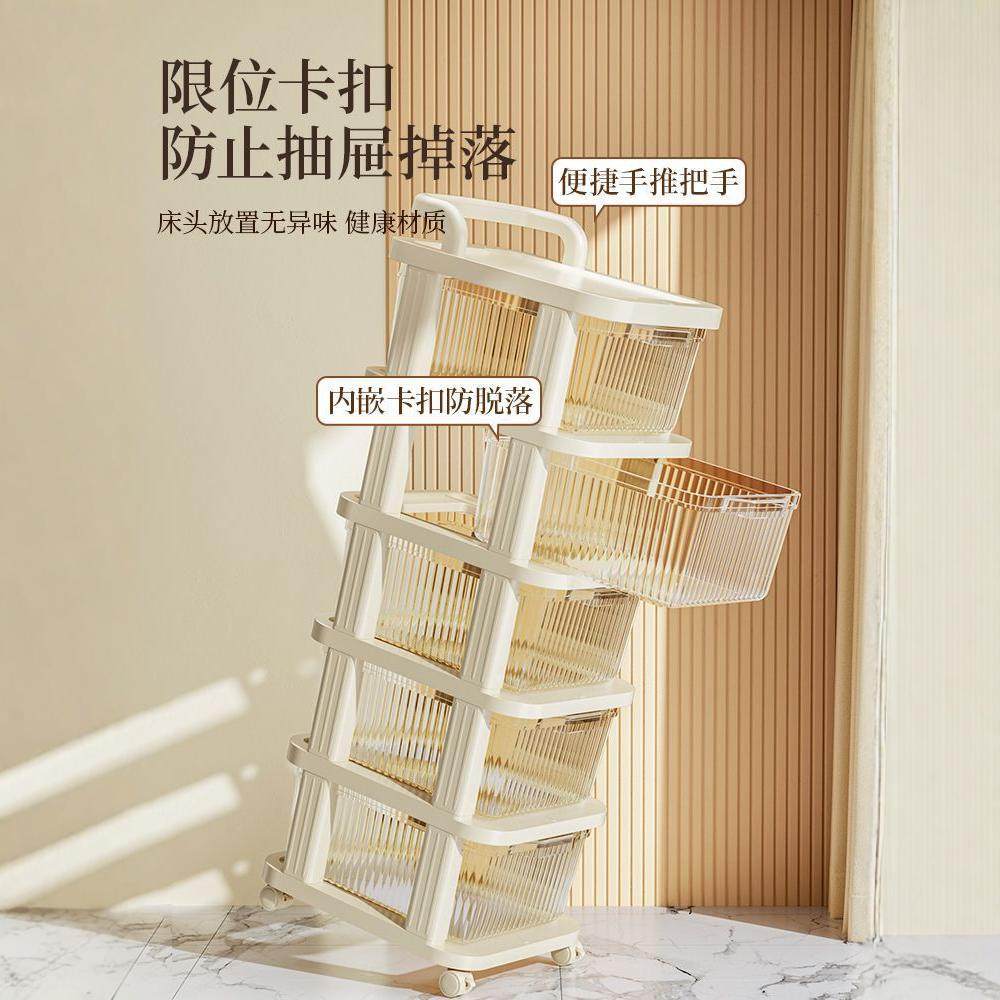 Snack Storage Drawer Cart Silent Pulley Multi-Layer Toy Box Baby Supplies Bedroom Cart Storage Rack