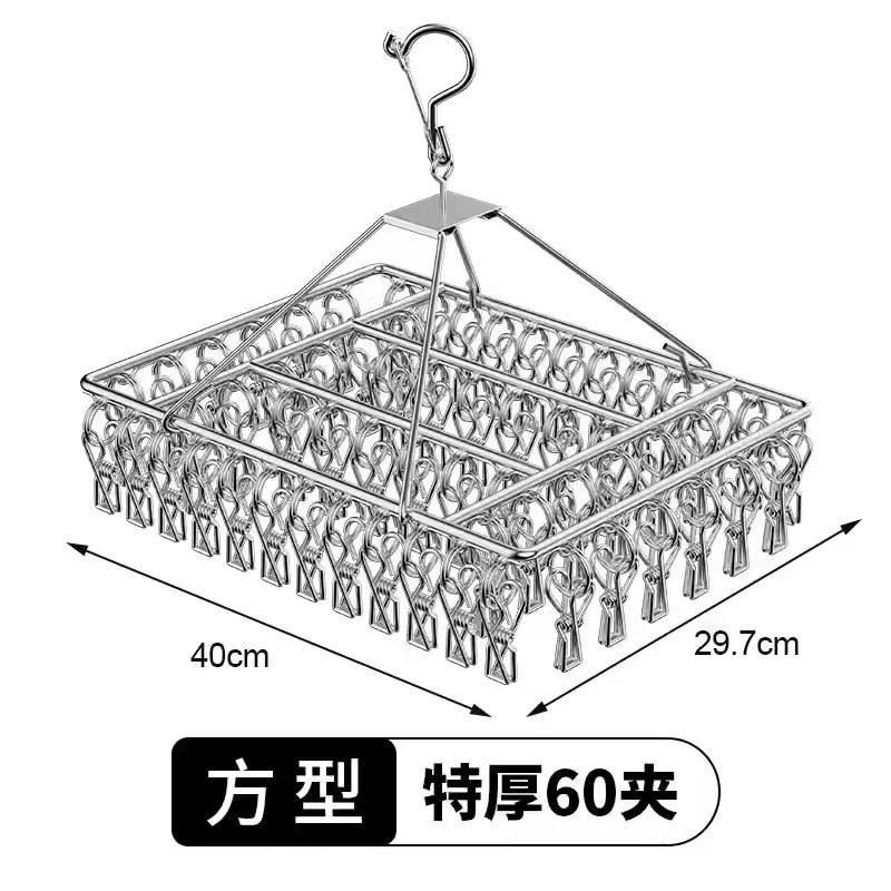 Manufacturer Wholesale Multi-Clip Stainless Steel Clothes Drying Rack, Windproof and Non-Slip, Household Balcony Clothes Drying Rack, Essential Household Clothes Rack