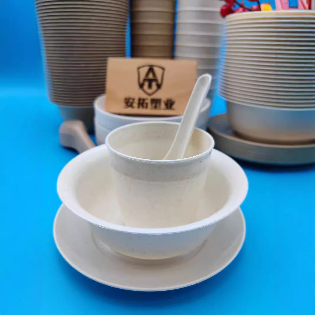 Disposable Rice Husk Four-Piece Set Bulk Biodegradable Tableware Environmentally Friendly Hot Pot Shop Home Banquet Hotel Rice Husk Tableware