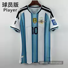 Adidas Sports Jersey Argentina 2022 Away Jersey