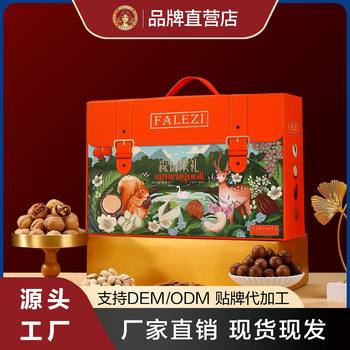Farezissen language fruit gift New Year gift box nut gift box wholesale factory direct New Year gift mixed nut gift