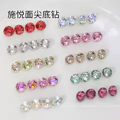 Nail Art with Pointed Base, Colorful Round-Shaped Rhinestones, Super Shiny White Crystal Alternative Nail Rhinestones