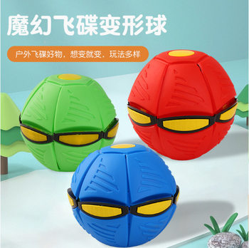 Luminous Bouncing Ball Bouncy Ball Stepping Ball Kidsren's Toy Ball Outdoor Educational Sports Bouncing Ball Foot Stepping Deformation