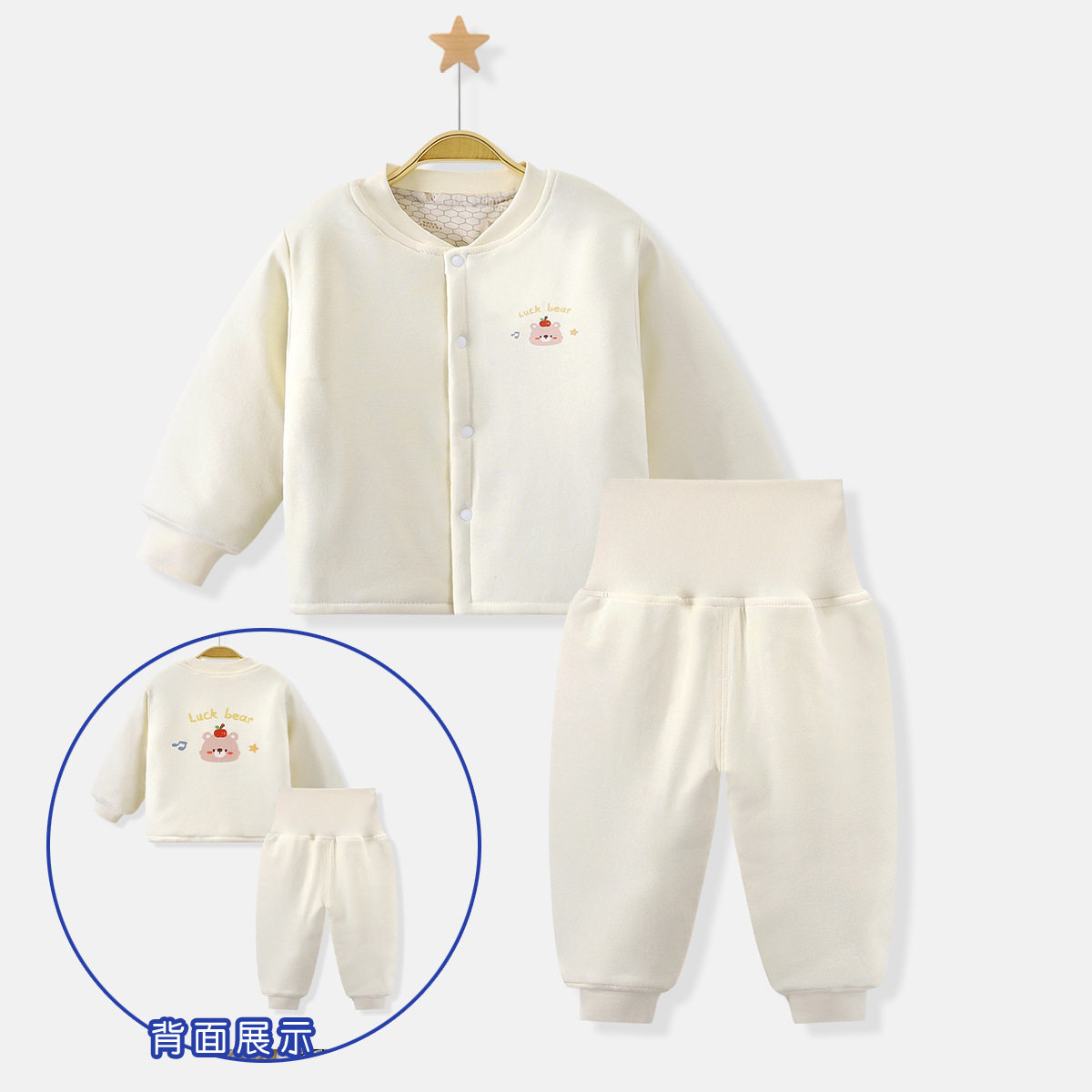 New Winter Infant 10A Antibacterial Temperature-Sensing Thickened Thermal Set, Baby Padded Jacket, High-Waist Belly-Protecting Cardigan