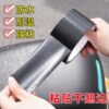 Black Leather Repair Subsidy Bucket Tape High Adhesive Electric Vehicle Seat Cushion Leather Chair Sofa Repair Tape