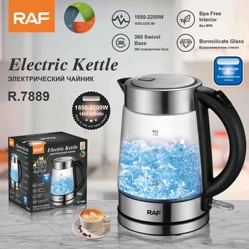 RAF European glass electric kettle household electric kettle automatic cut-off electric kettle health pot 304 wholesale
