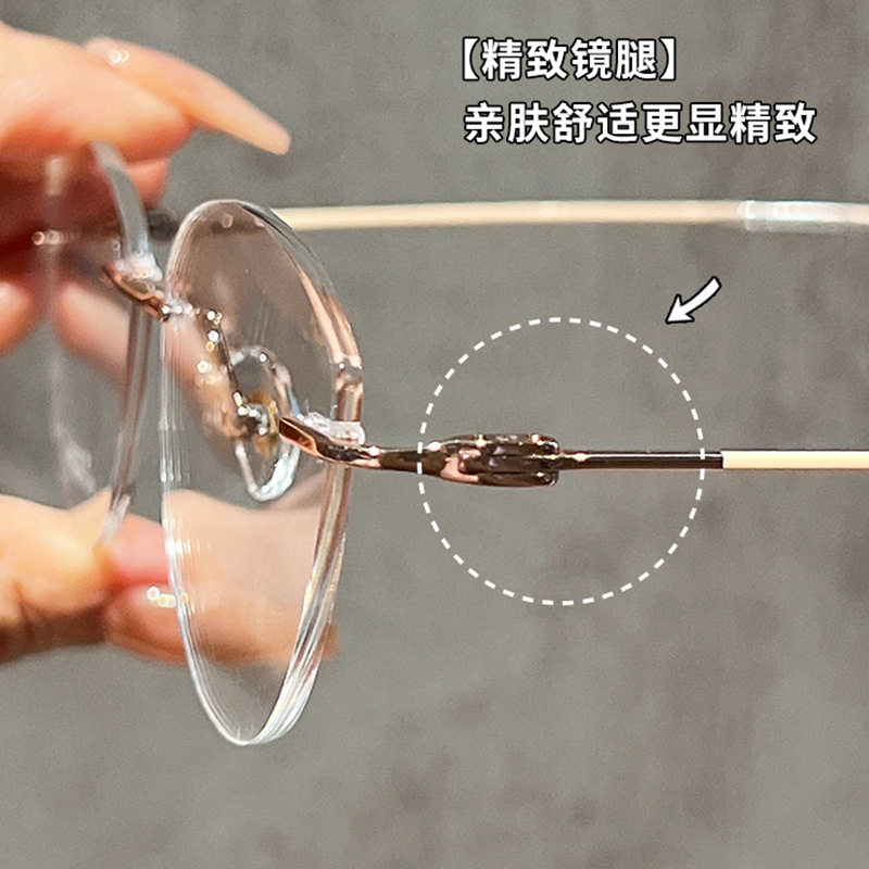 Ultra-Light Pure Titanium Rimless Glasses Frame for Women, Can Be Customized with Prescription Lenses, Natural Look, High-End Feel, Makes Face Appear Smaller, Can Be Customized with Prescription Lenses