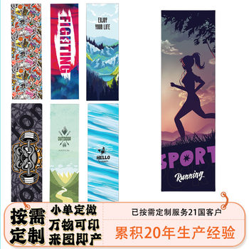 Small Order Custom-Made Sports Towels, Customized Printed and Embroidered Quick-Drying Towels on Demand, Printed Logo Microfiber Cooling Towels