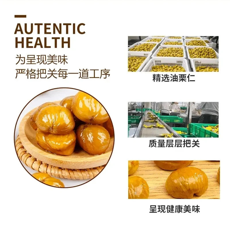 Nx[New Store Opening! Half Price to Grab 60 Packs] Chestnut Kernels Ready-To-Eat Sweet Chestnut Kernels Low-Fat Oil Chestnut Kernels 10 Packs to Satisfy Your Craving