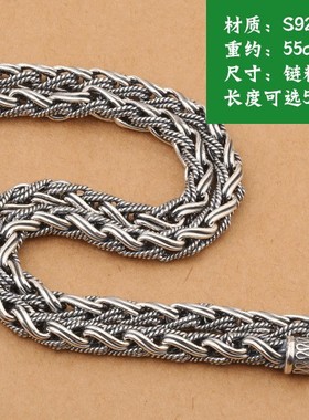 小众银饰男生S925纯银项链清迈手工扭绳复古泰银项链粗银链饰品
