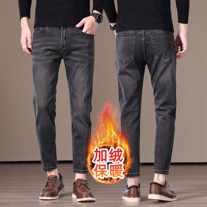 Màu đen và xám chín phân [cộng với nhung 2073R]