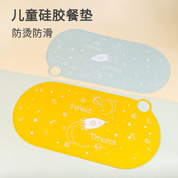 Silicone Placemat Baby Bowl Mat Heat Insulation Mat Children Lunch Mat Primary School Students Lunch Table Mat Foldable Western Food Mat