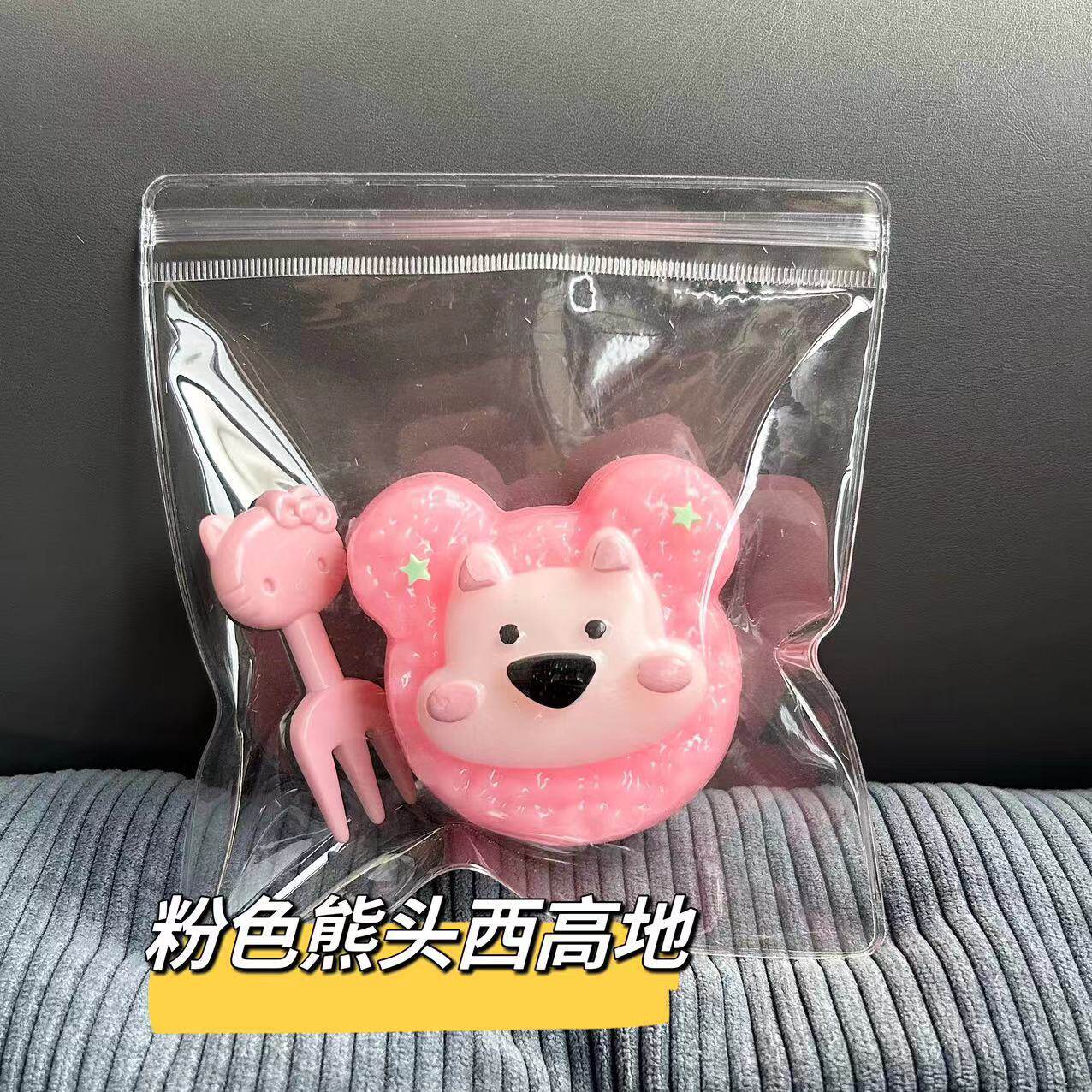 シーハイランド熊头おにぎり【ピンク】