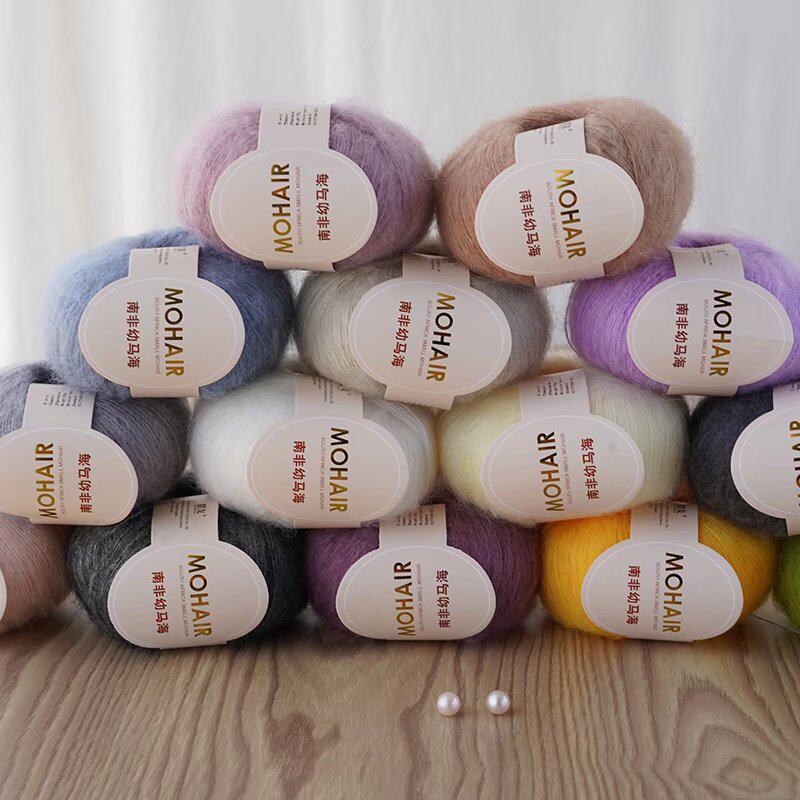 South African Ultra-Fine Mohair Wool Thread Hand-Knitted Shawl Cashmere Matching Long Woolen Thread Ball