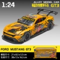 1-24 Mustang GT3 Bruce Lee Co branded - Box - Yellow