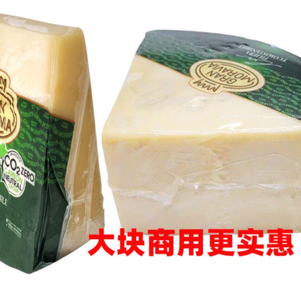 Original Imported Parmesan Cheese Moravian Cheese 4.5kg Large Commercial Parmesan Cheese