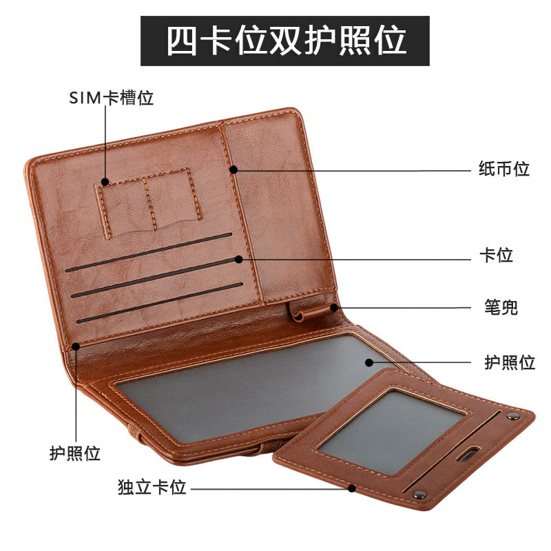 Multifunctional Passport Bag Storage Card Holder Document Passport Bag Overseas Travel Passport Bag Document Bag Card Bag Passport Bag