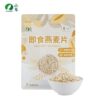 Cofco Oatmeal Pure Oatmeal Ready-To-Eat Oatmeal Nutritious Cereal 681g Full Meal Replacement Lazy Person Instant Breakfast Whole Grains