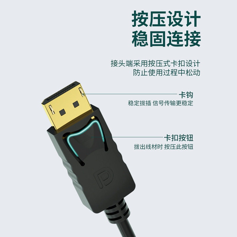 dp to hdmi Cable 4K HD adapter cable 1080p computer monitor cable converter dp to hdmi