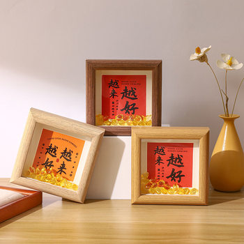 Putuo Mountain is getting better and better photo frame table setting living room three-dimensional hollow picture frame desktop decoration ingot diy ornaments