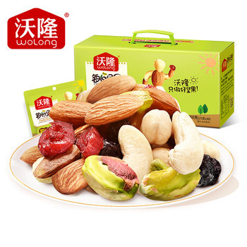 Wolong Super Edition Daily Nut Mix 30 Pack Snack Gift Box 750g Honey Nut Mix No Additives