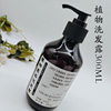 Plant Herbal Shampoo 300ML Shampoo Wholesale Dropshipping