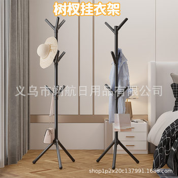 Clothes Drying Rack, Floor-Standing Stainless Steel Drying Rack, Bedroom Clothes Rod Rack, Clothes Drying Rack for Home Use in Bedroom, Cross-Border, Available for Dropshipping