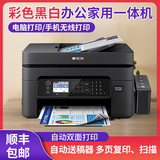 Цветной струйный принтер Epson, копирование, сканирование, факс, беспроводное многофункциональное устройство, двусторонняя печать формата А4 для домашнего офиса