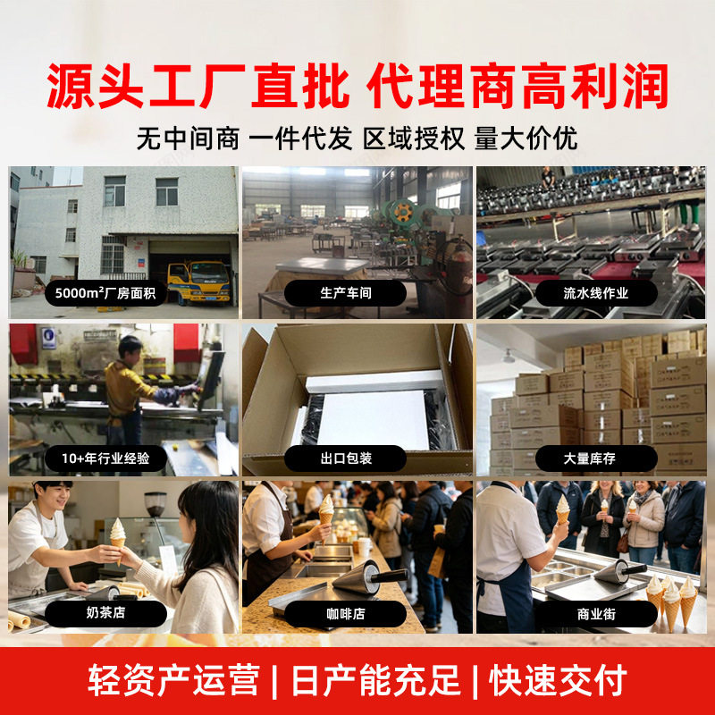 商用冰激凌蛋卷筒工具模具脆皮甜筒定型机器手动锥形雪糕皮蛋卷机