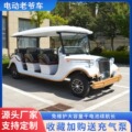seller product image