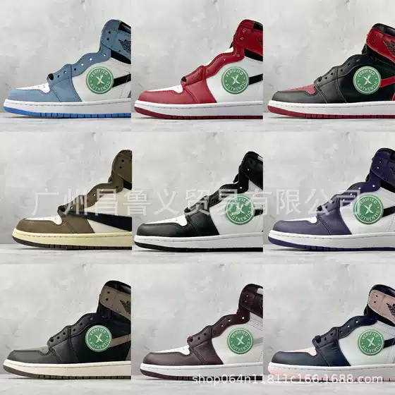 Foreign Trade F Version High-Top Travis Classic Comfortable Basketball Shoes Shock-Absorbing Aj1 Replica Shoes Scott Cross-Border Exclusive Supply