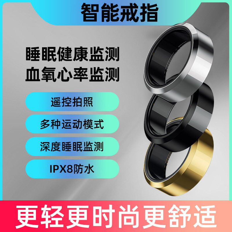 Smart Ring Black Technology Monitoring Sleep Blood Pressure Oxygen Heart Rate for Android iOS Portable Sports Ring