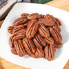 Wholesale Dropshipping 2025 Pecan Nuts New Original Flavor Official Flagship Store No Added Milk Flavor Bulk Nuts Baking