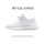 Shucan coconut shoes 350YEZI YEEZY официальный сайт мужская обувь из натуральной черно-белой гипсофилы летние кроссовки женские mini 17