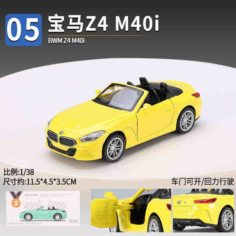 正版成真合金车小汽车模型车子可开门儿童男孩回力车玩具乳白色