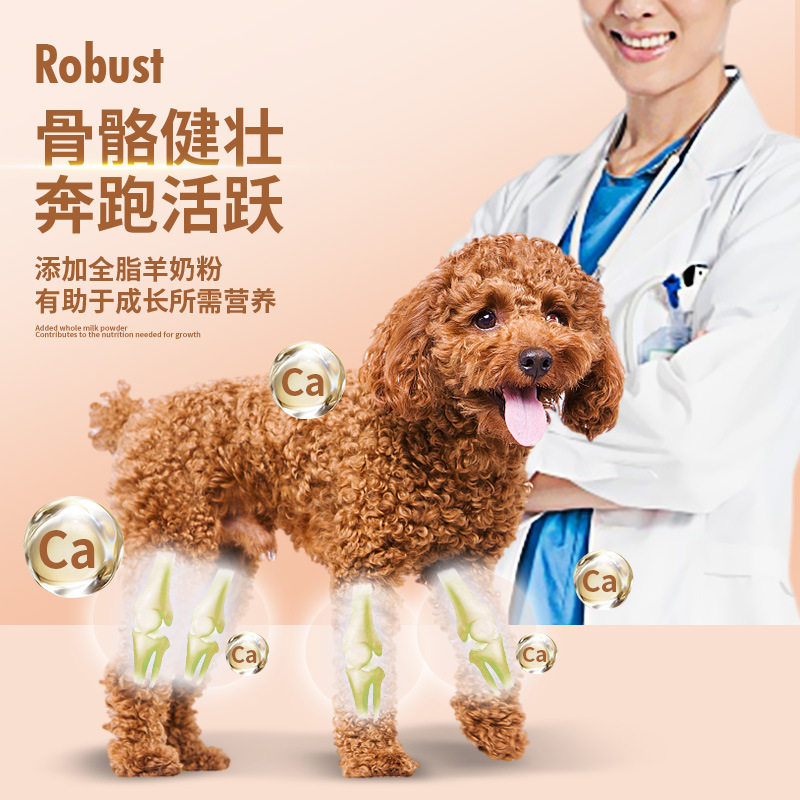 宠物保健品猫狗营养膏钙片维生素关节护理益生菌宠物健康营养正品,淘宝优惠券,粉丝福利购,淘宝优惠卷