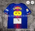1718 barcelona lord 8