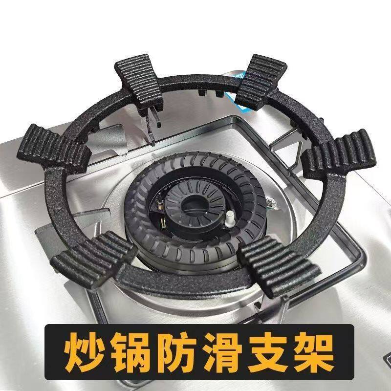 New Six-Tooth Anti-Slip Gas Stove Rack Gas Stove Bracket Upgraded Six-Claw Milk Boiler Stove Rack Four-Claw Five-Claw Universal