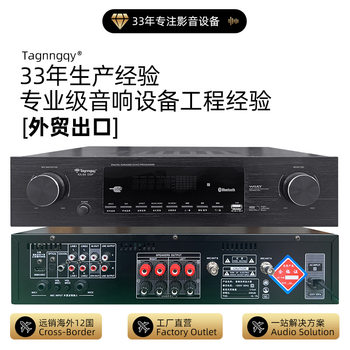 Ka-80 dsp series tannoy amplifier conference room stage performance three-in-one karaoke amplifier audio equipment