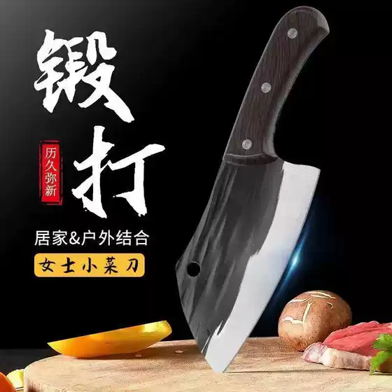 Women's forging small kitchen knife Yangjiang kitchen knife sharp household kitchen knife kitchen knife stainless steel kitchen knife stall supply